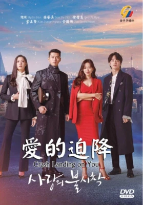 DVD Korean Drama Crash Landing on You Eps 1-32 END English Subtitle All Region - Image 1 of 4