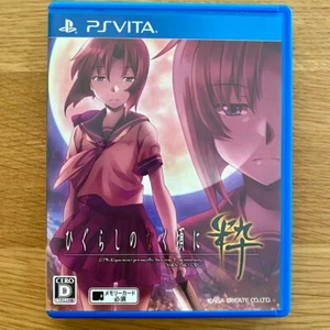 Higurashi no Naku Koro ni Sui PS Vita PSV Japanese ver. Tested When They Cry - Picture 1 of 3