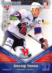 2011-12 Russian Sereal KHL Hockey Basic Series Cards Pick From List Group 3