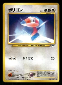 2001 Near Mint Pokemon Porygon No. 137 Neo Destiny Japanese - Picture 1 of 2
