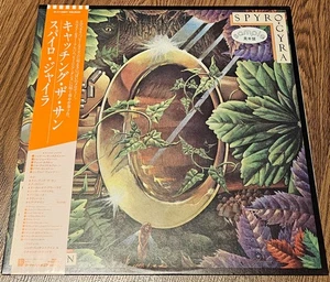 Spyro Gyra – Catching The Sun Vinyl, LP, Album, Promo– P-12527 - Picture 1 of 5