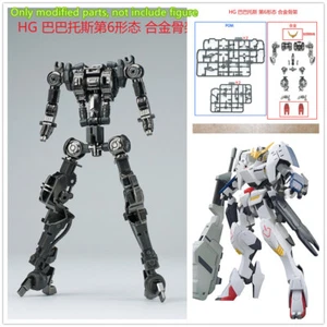 EW reinforced metal frame modified parts for HG 1/144 Barbatos 6th form model * - Picture 1 of 5