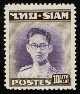 Thailand Stamp Scott#272 10b King Bhumibol Mint NH OG Never Hinged Well Centered - Picture 1 of 2