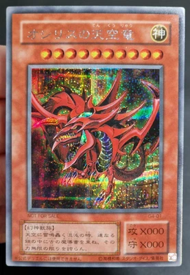 Yu-Gi-Oh! OCG  Slifer The Sky Dragon  G4-01  Secret Rare  Japanese - Immagine 1 di 4