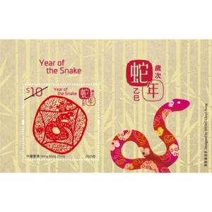 Hong Kong - Year of the Snake 2025 (MS) - Picture 1 of 1