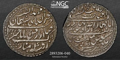 AH1222 21 INDIA INDORE - RUPIA NAZARANA NGC XF 40 Foto 1 de 3