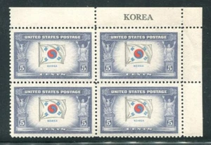 1944 Korea überlaufene Länder Namensblöcke 4 Stück Scott #921 postfrisch - Bild 1 von 1