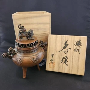 Censore Di Incenso In Bronzo Giapponese KOURO Di HORII KOHUN Takaoka Douki LEONE - Foto 1 di 12