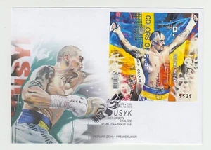 UKRAINE Exclusive - RARE - FDC UNPERFORATED block “USYK. World loves the strong” - Picture 1 of 2