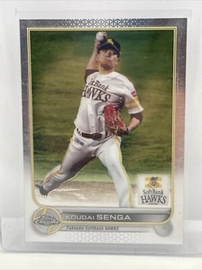 2022 Topps Chrome NPB Nippon Professional Baseball - #166 Kodai Senga (RC) - Picture 1 of 2