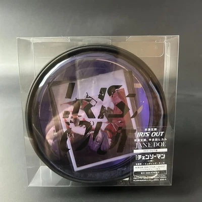 Kenshi Yonezu IRIS OUT / JANE DOE IRIS OUT Edition CD Japan 2025 Sealed New - Image 1 of 4
