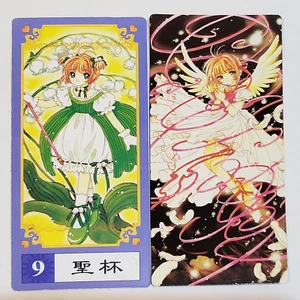 Cardcaptor Sakura Anime Tarot trading card #9- White Lily of the Valley flowers - Picture 1 of 1