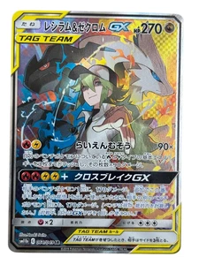 Pokemon Card Japanese GX SR SM11b Dream League 064/049 condition LSo - Picture 1 of 15