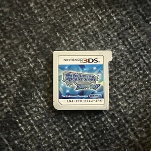Japón Nintendo 3DS 2DS Pokemon Zafiro Alfa Juegos Japoneses Monstruo de Bolsillo - Imagen 1 de 2
