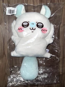 Chiikawa Homero Momonga Lottery B Prize Big Plush Toy Japan Limited 2025 - Picture 1 of 5