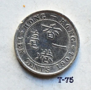 1904 Hong Kong 10 Cents Silver (T-75) FREE SHIPPING - Bild 1 von 2