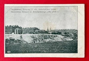 Militär AK 1. WK 1915 Polen Skierniewice Koszary 31 Aleksiejewskiego ( 155690 - Bild 1 von 2