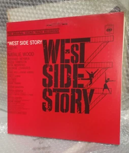 WEST SIDE STORY VINYL LP 33 THE ORIGINAL SOUND TRACK RECORDING CBS 62058 - Picture 1 of 1