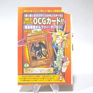 Yu-Gi-Oh Archfiend of Gilfer WJ-01 Ultra Rare Unopened Sealed Japanese M198 - Picture 1 of 3