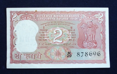 No Date (1977 82) India 2 Rupees Banknote # P53d P53 VF Very Fine circulated - Image 1 of 4