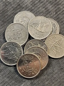 Kuwait 50 Fils Circulated Coin-Free Shipping-Mixed Dates-Sail Boat - Picture 1 of 4