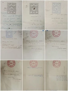 Papeles de estampillas de honorarios e ingresos de la corte Behar del estado príncipe indio Behar (Bengala Occidental) - Imagen 1 de 10