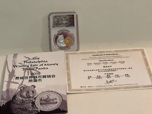 2018 PHILADELPHIA WORLDS FAIR OF MONEY SHOW PANDA ONLY 1,888 MINTED. NGC GEM. - Picture 1 of 12