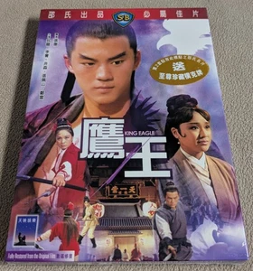 King Eagle (1971) DVD -REGION 3 ONLY! READ FULL DESCRIPTION!- IVL + Slipcase - Picture 1 of 3