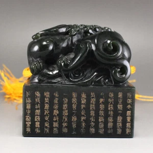 Vintage Green Hetian Jade Carved Chi Dragon & Poetic Prose Seal - Picture 1 of 9