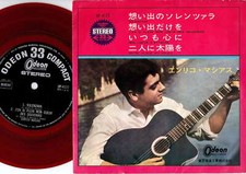Enrico Macias - Solenzara / Mon Cœur D'Attache | 7" Red Vinyl Japan OP-4177