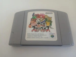 Nintendo All-Star Dairantou Smash Brothers [NUS-NALJ-JPN] - Picture 1 of 1