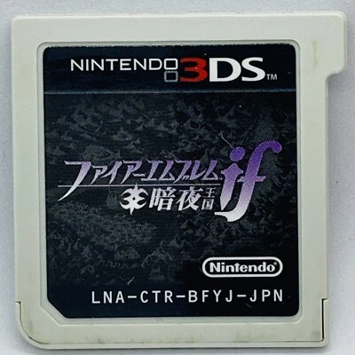 Nintendo 3DS Fire Emblem Musou if the Dark Night Kingdom Japanese Games - Image 1 of 2
