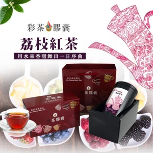 台灣 荔枝紅茶禮盒 Taiwan Litchi Black Tea Gift Set - Picture 1 of 6