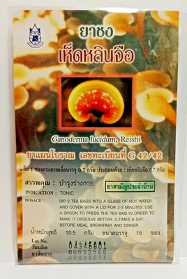 Reishi Vitalpilz Teebeutel -  Roter REISHI - Ling Zhi  Ganoderma Lucidum Organic - Bild 1 von 2