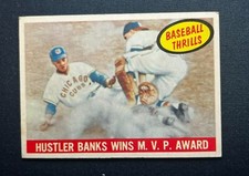 Vintage Baseball Super Stars "Pick a Card" (Aaron through Bunning)