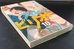 Blue Period Vol 10 Manga Comic Japanese Ed. - Picture 1 of 2