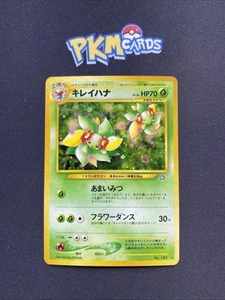 Pokemon Juego de Cartas Coleccionables Bellossom Neo Genesis No.182 Holo Raro Tarjeta Japonesa LP. - Imagen 1 de 4