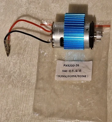 Ersatzmotor Deerc PX9200-26 inkl. Kühler - 7,4V - Bild 1 von 4