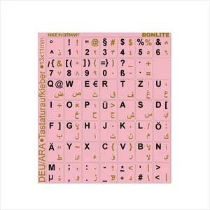 Tastaturaufkleber Deutsch Arabisch Pastel Roza Schwarz Spiegel Gold Keyboard - Bild 1 von 2