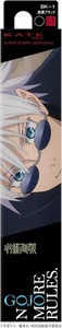 KATE Super Sharp Liner EX4.0BK1 Black Jujutsu Kaisen Collaboration Japan Track# - Picture 1 of 3