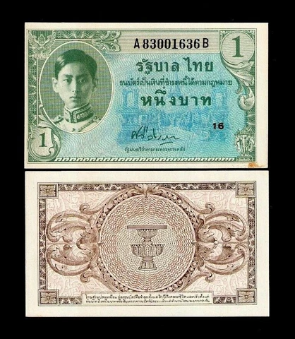Thailand 1 BAHT P-63 1946 King BHUMIBOL UNC Tudor Press BOSTON USA Print Thai BN Cover