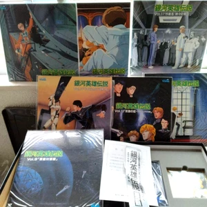 LD, Legend of the Galactic Heroes, Vol. 2 LD-BOX, (First Press Limited Edition) - Picture 1 of 20