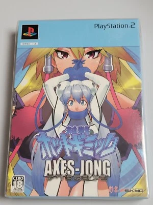 Hot Taisen Gimmick Axes-Jong Special (2005) Brand New Factory Sealed Japan PS2 - Image 1 of 4
