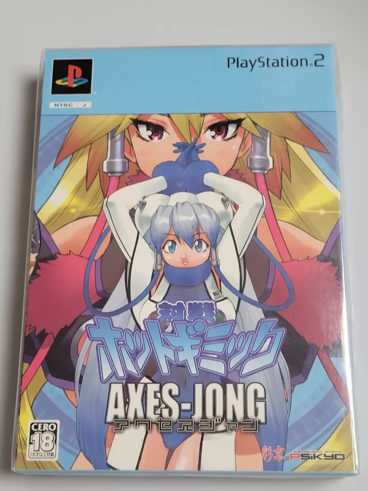 Hot Taisen Gimmick Axes-Jong Special (2005) Brand New Factory Sealed Japan PS2 - Image 1 of 4