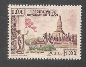 Laos #64 (A19) ss postfrisch VLH - 1959 11k That Luang, Vientiane - Bild 1 von 1