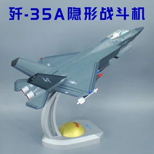 1:30 50CM J-35 Shipborne Jagdflugzeug Diecast Militärflugzeug Flugzeugmodell - Bild 1 von 12