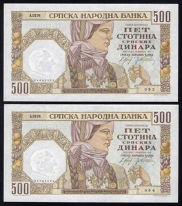 1941 SERBIA 500 DINARA BANKNOTES - UNCIRCULATED CONSECUTIVE PAIR - P27a - Picture 1 of 2