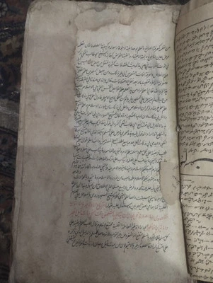 Handwritten Antique Arabic Incomplete Manuscript 200/300 Years Old  - Image 1 of 4