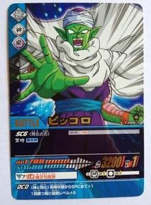 Data Carddass Dragon Ball Z 2 Rare 108-II - Imagen 1 de 1