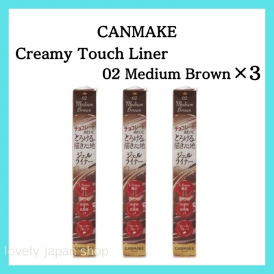 [Set of 3] CANMAKE Creamy Touch Liner 02/Medium Brown Gel Eyeliner Made in Japan - Image 1 of 4